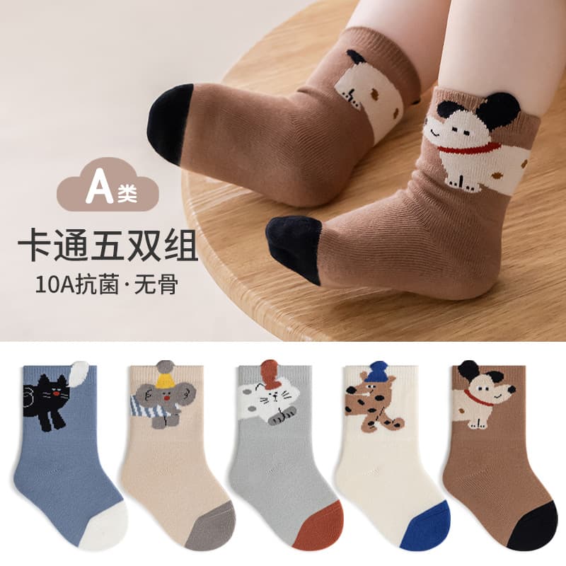 Kids Socks Autumn New Cartoon Animal Comfortable Seamless Cotton Socks for Toddlers and Kids Antibacterial Versatile Mid-Calf Socks