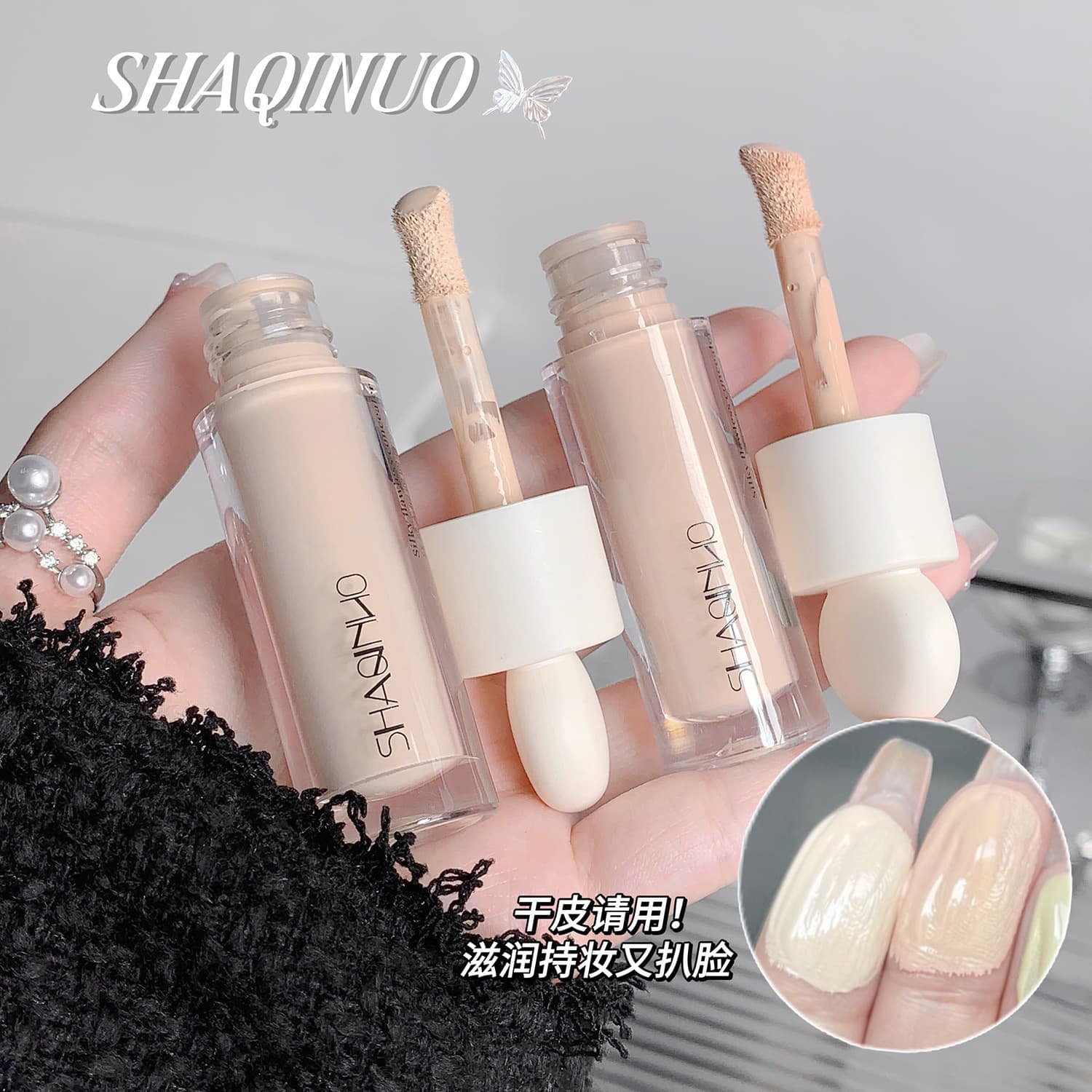 Directly from the manufacturer, SHAQINUO Silky Traceless Concealer Pen Cream covers acne marks, spots, dark circles, and brightens the face.