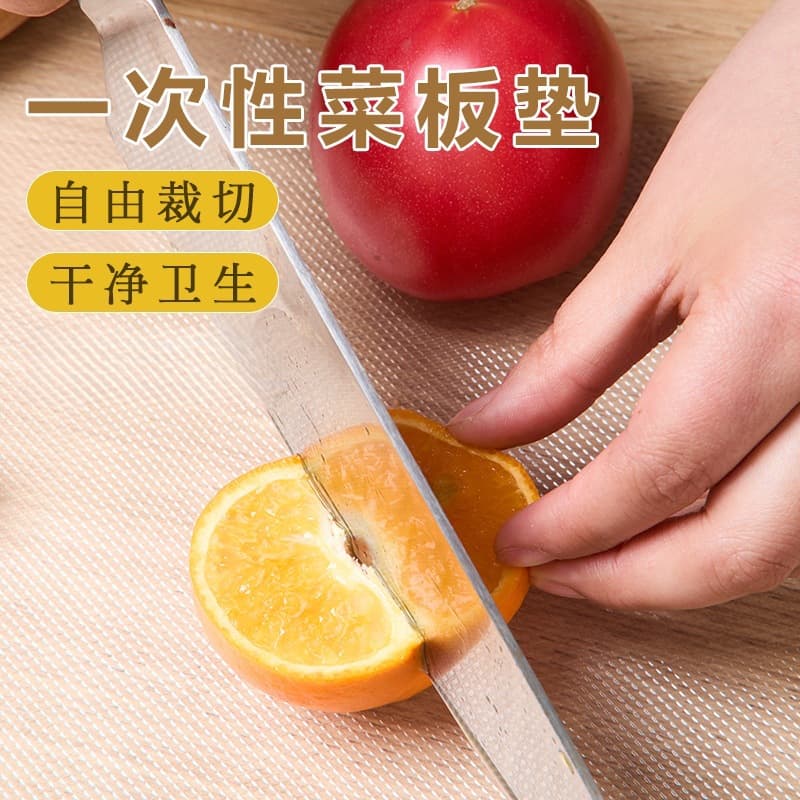 Disposable Cutting Board Mat for Sorting Vegetables, Fruits, Raw and Cooked Meat, Plastic Chopping Board Mat for Home Use