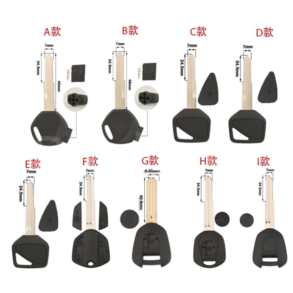 Compatible with Honda Xindazhou Wuyang Hornet CB400 CBR650 and other motorcycle modified straight key fob shell