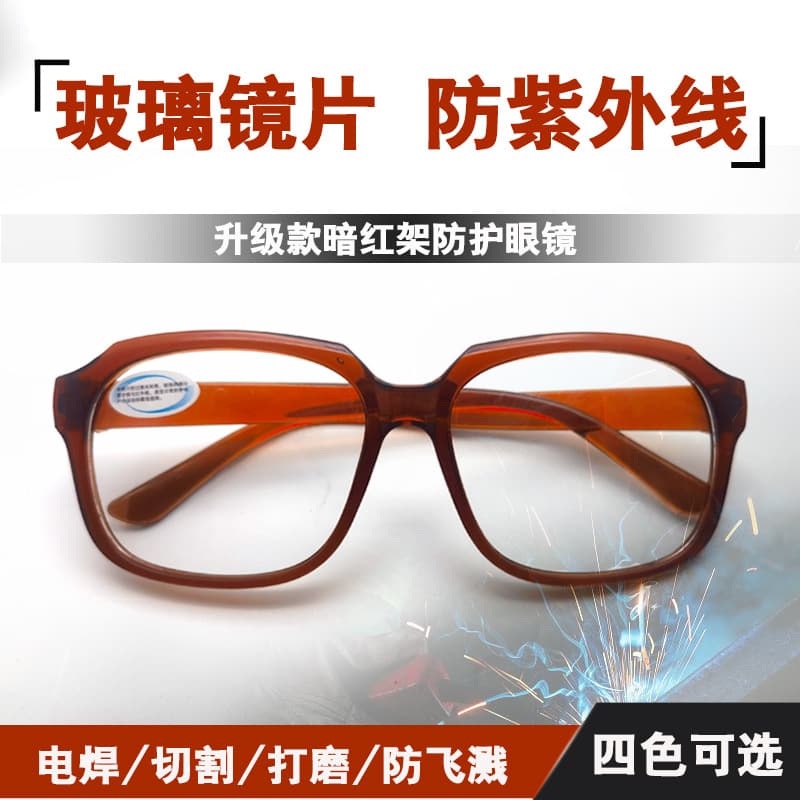 Welding goggles, UV-protective plano glass protective eyewear for welders, grinding protective glasses, welding sunglasses