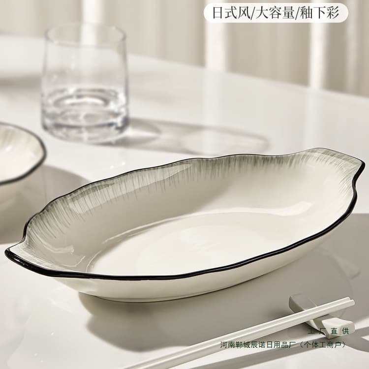 Binaural Ceramic Fish Plate Home 2025 New Large Steamed Fish Plate Dish Light Luxury Fish Bowl Fish Dish