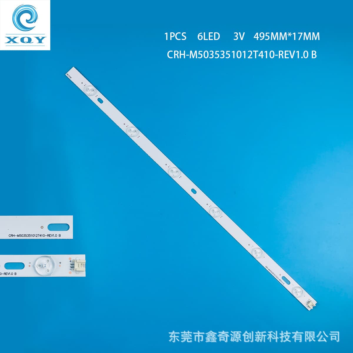 Compatible with assembly backlight strip CRH-M5035351012T410-REV1.0 B for LCD TV LED lights