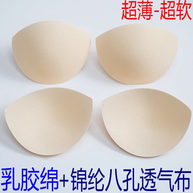 0.1cm Ultra-Thin Latex Semicircular Breast Pad Dress Wedding Dress Suspender Half Intimates Soft Cotton Cup