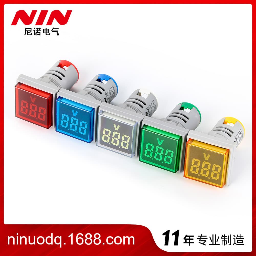 Nino Electric large screen voltmeter indicator light voltmeter digital display voltmeter square voltmeter