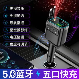 Digital Display Car Charger Retractable Cable FM Bluetooth Car Charger PD Car Fast Charging Super Fast Charging Cigarette Lighter Cross-border
