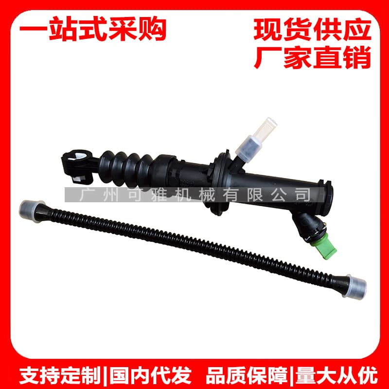 306105773R, 306100642R, CAPTUR I, CLIO IV Clutch master cylinder