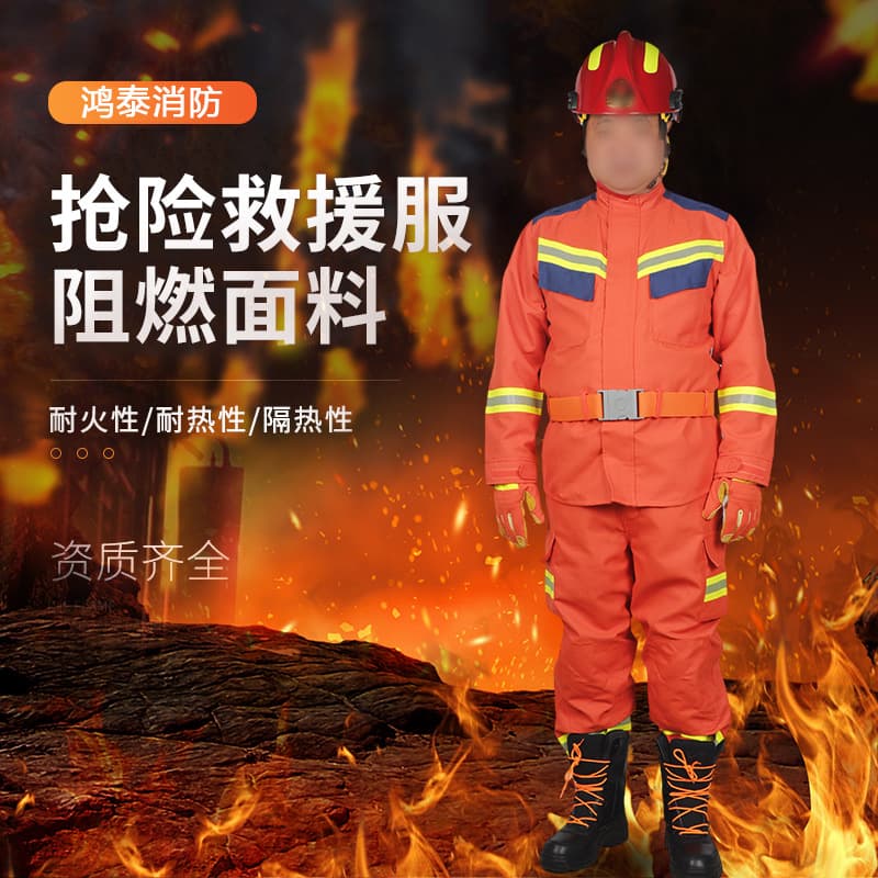 Forest fireproof suit, protective flame-retardant firefighting gear, durable and stain-resistant workwear for fire drills