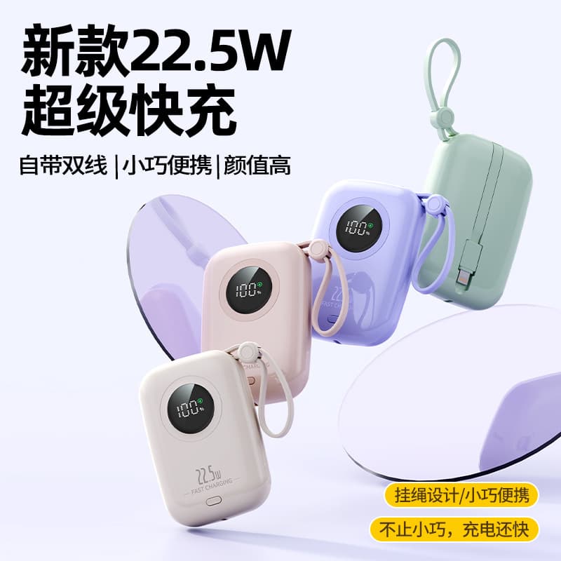 Power Bank 3C Certified Super Fast Charging Built-in Dual Cables 20000mAh Large Capacity Portable Charger Custom Wholesale