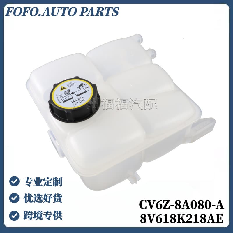 CV6Z8A080A Coolant Expansion Tank Reservoir for Ford Focus MK3 Kuga Escort