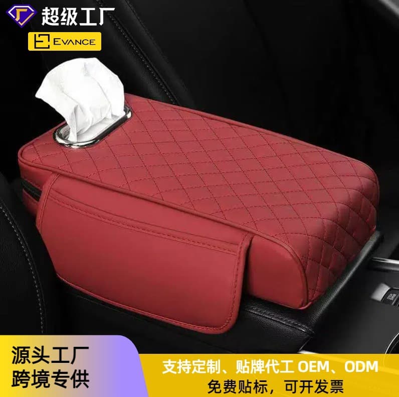 Universal Leather Armrest Box Cushion Pad with Tissue Holder and Storage Organizer for Car