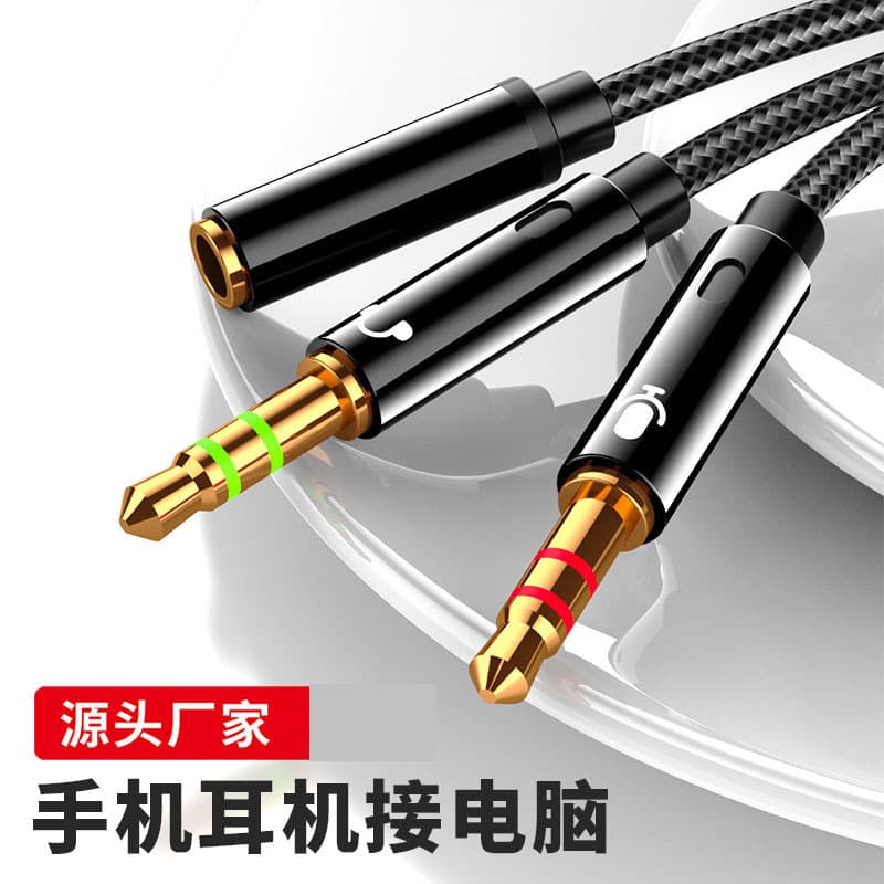 Desktop computer headphone adapter cable microphone two-in-one converter for mobile phone headset splitter audio one-to-two