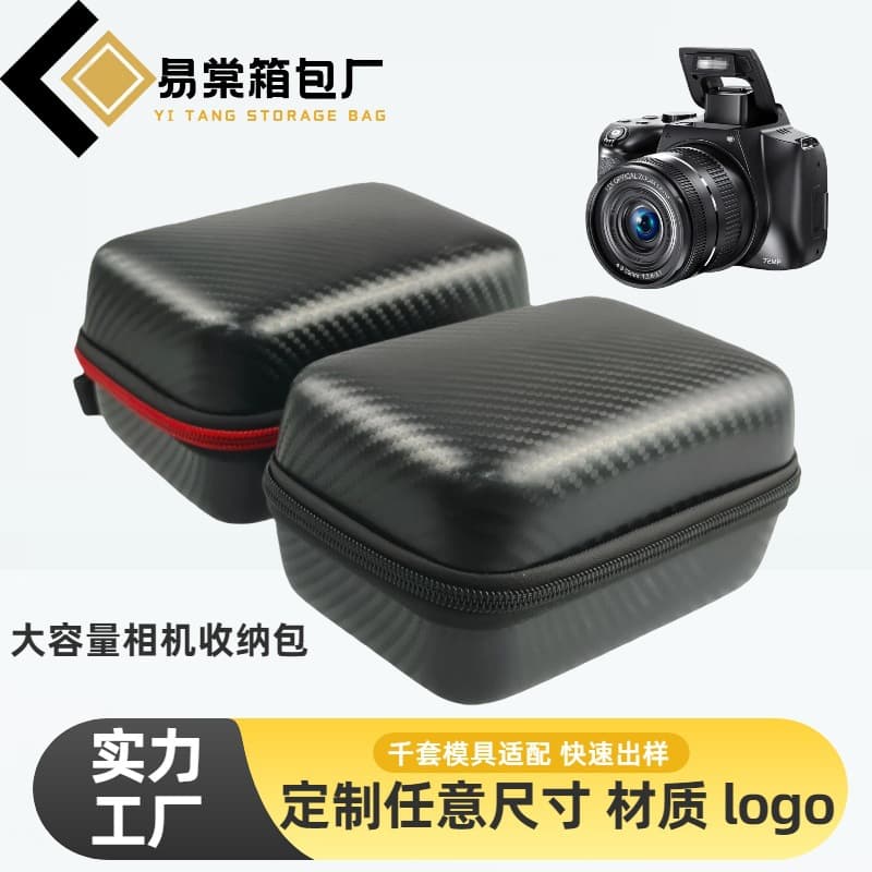 Universal dedicated camera storage bag, DSLR camera shock-absorbing protective case, waterproof digital product storage box