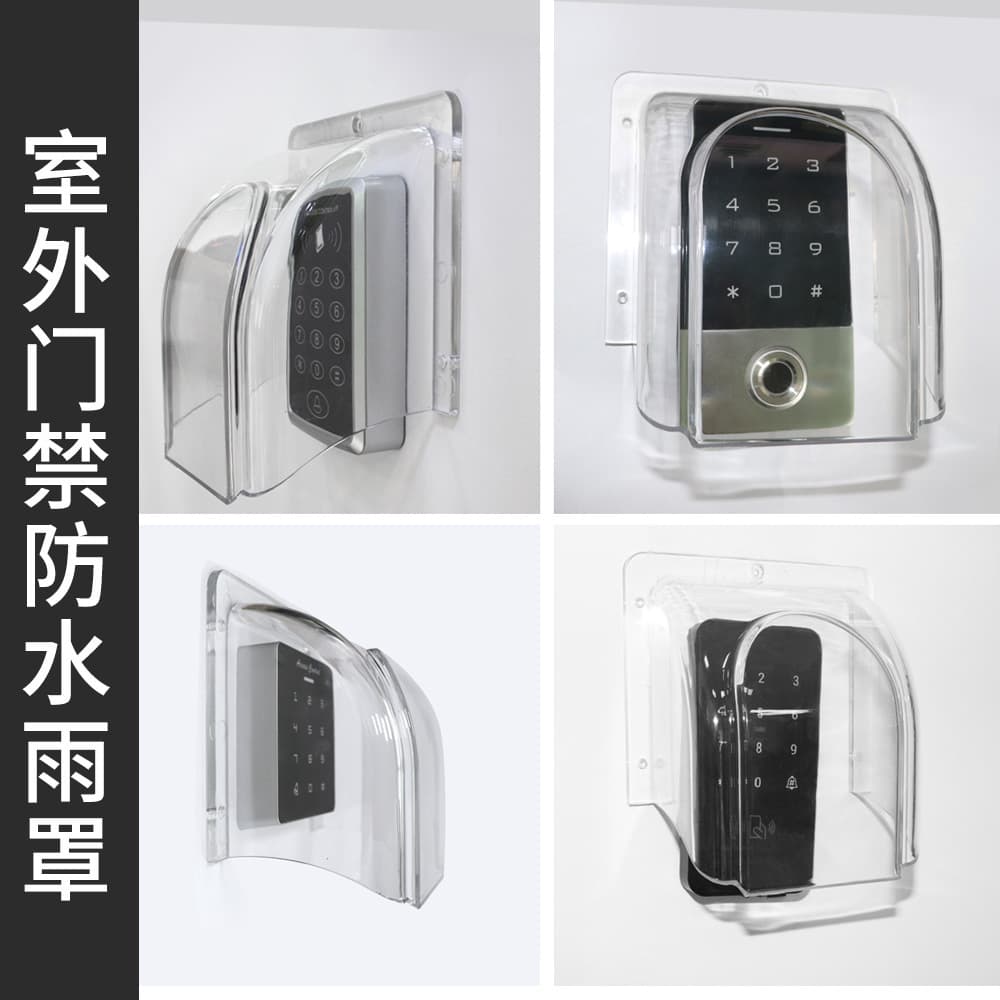 Access control machine rainproof cover, transparent acrylic time attendance machine fingerprint machine rainproof cover sunshade waterproof protective box