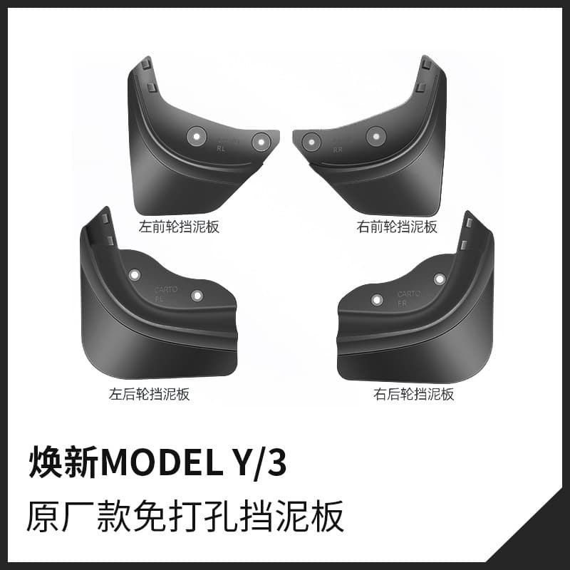 Compatible with Tesla Refreshed Model Y/3 OEM-Style No-Drill Mud Flaps, Front and Rear Wheel Mud Guards, Scratch-Resistant Protection Panels
