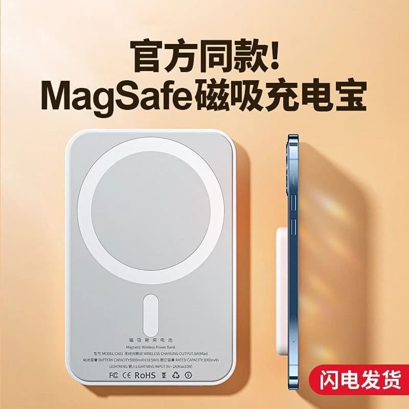 Cross-border Magsafe Magnetic Power Bank Large Capacity Compact Portable Wireless Charger Custom Logo Mobile Power