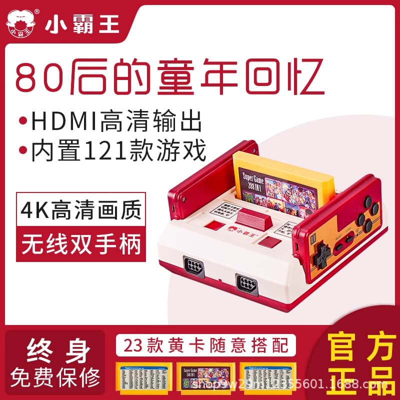 The Little Tyrant game console connected to the TV, the 2025 new D99 Famicom, a home-use cartridge-based nostalgic toy for those born in the 1980s.