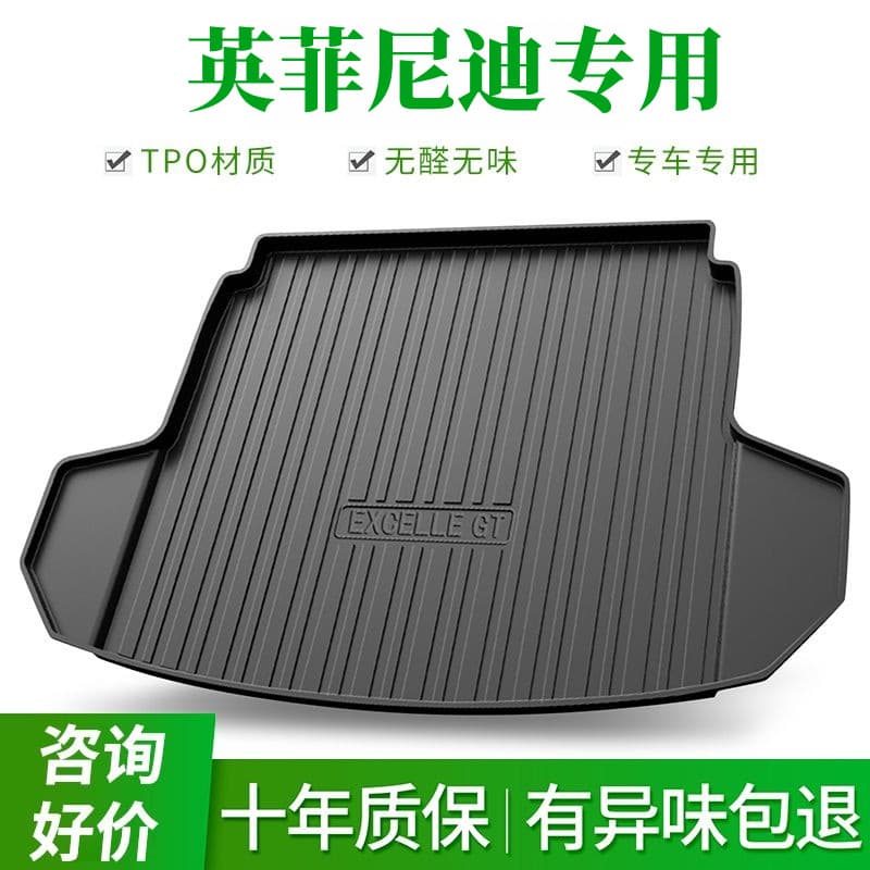 [Special for Infiniti-TPE trunk mat] Infiniti QX50L waterproof trunk mat rear compartment mat