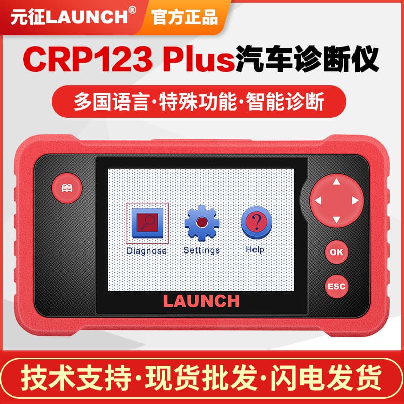 Launch CRP123 V2.0 Plus OBD2 Car Diagnostic Tool Multi-Language Foreign Trade Wholesale