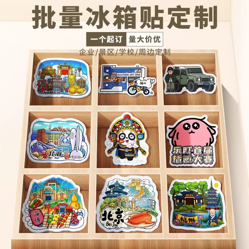 Acrylic Fridge Magnet Custom Photo Cultural and Creative Enterprise Logo Ticket Stub Picture Magnetic Pendant Custom Creative Magnetic Sticker