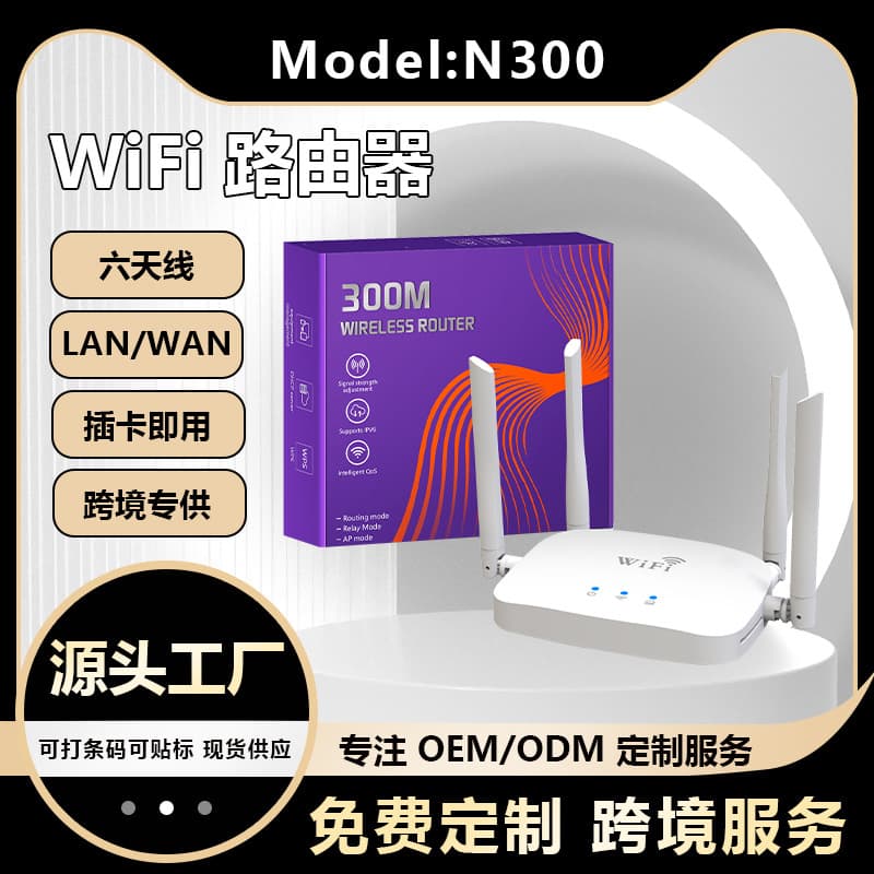 wifi router wireless wifi home universal wireless wifi6+300m network port through the wall enterprise