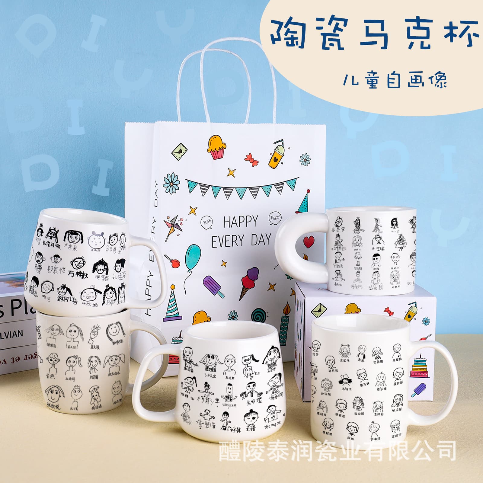 Kindergarten Mug with Logo, Ceramic Cup for DIY Hand-Painted Portrait, Gift Water Cup, Children's Mug