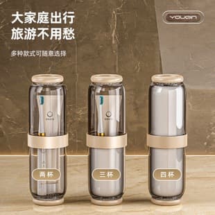 Travel Rinse Cup Transparent for Kids and Couples Toothbrush Toothpaste Mouthwash Cup Portable Travel Tooth Cup Holder