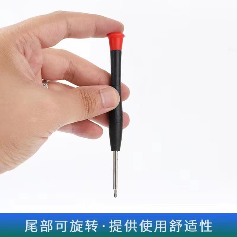 Straw Hat Screwdriver Set, Hardened Screwdriver for Phone and Computer Disassembly, Cross, T6, Five-Star Y-Type, Hexagon Repair Tools