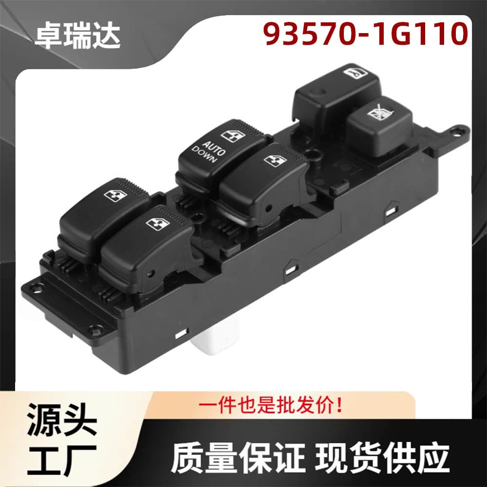 93570-1G110 Window Switch Glass Lifter Switch for Kia Rio Hybrid