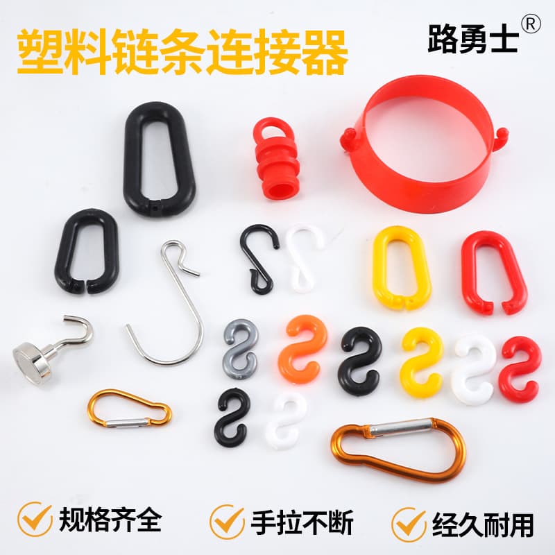 Red and white plastic chain with S-hook, roadblock and bollard accessories, safety warning chain, isolation protective chain in black and yellow