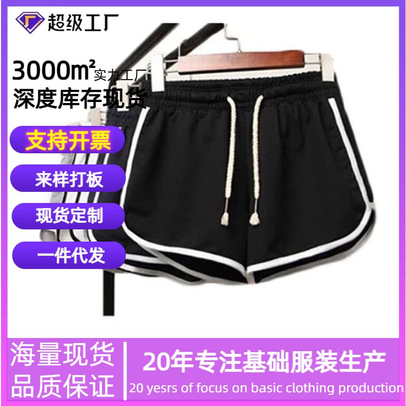 Shorts Sporty 3-Inch Yoga Slimming Loose Fit Cross-Border Plus Size Shorts for Women Hot Pants Sleep Shorts for Girls