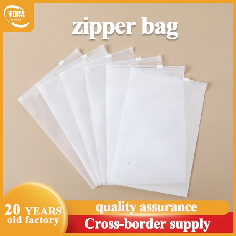 Matte Frosted Zipper Bag, Ziplock Bag