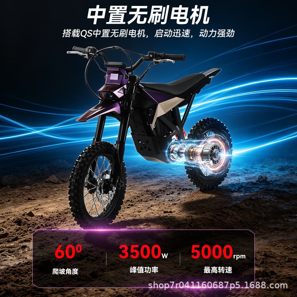 New Electric Off-Road Motorcycle Gear Reduction Motor High-Performance Electric Motorcycle 60V 25Ah High-Power Motorcycle