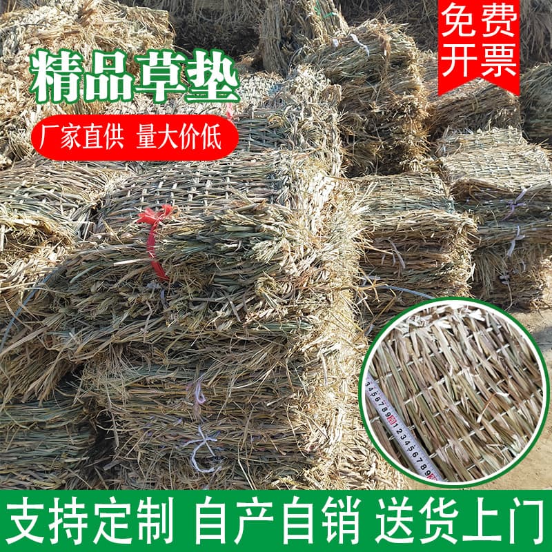 Flood control straw bags, anti-slip straw mats for snow, straw mats for slope protection, thermal straw woven bags