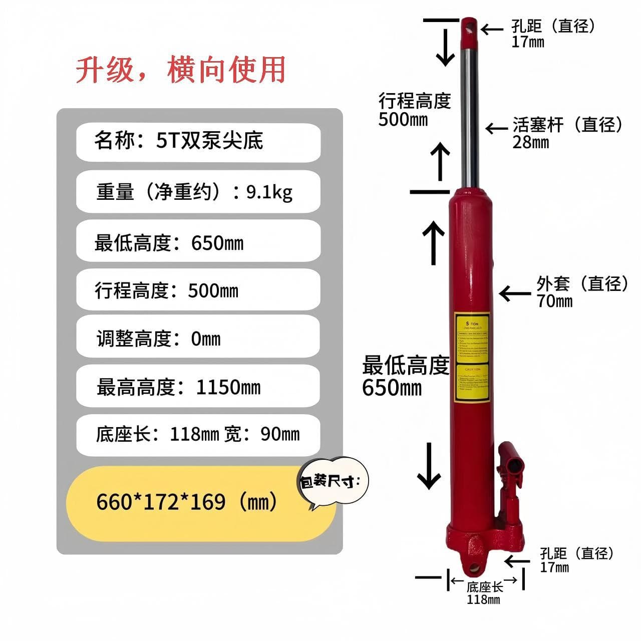 12T 5T 8T Long Pump Double Pump Single Pump Lift Extended 1T 2T 3T Hydraulic Jack for Hoist
