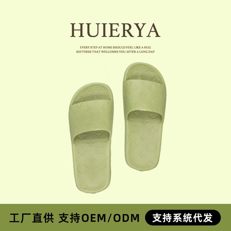 Huierya [Avocado Green] Non-Slip, Odor-Resistant Vintage Pattern Large Indoor Men's Casual Slippers