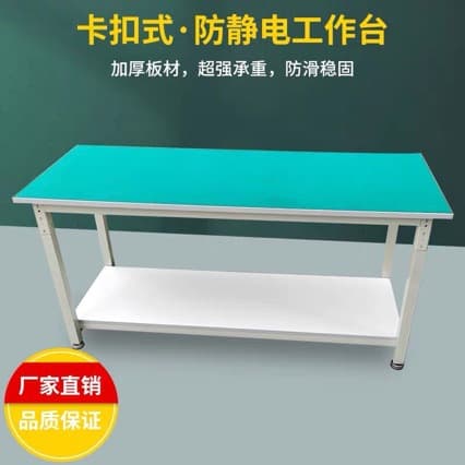 Double-layer Anti-static Workbench Table for Assembly Line Factory Operation Table Packing Table Anti-static Workbench
