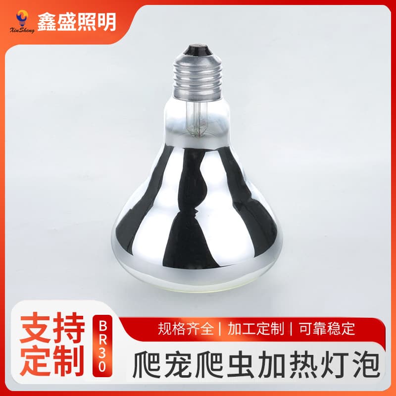BR30 Reptile Daylight Light, Reptile Heating Bulb, Transparent Spotlight Bulb, Screw-in Lighting Bulb Manufacturer