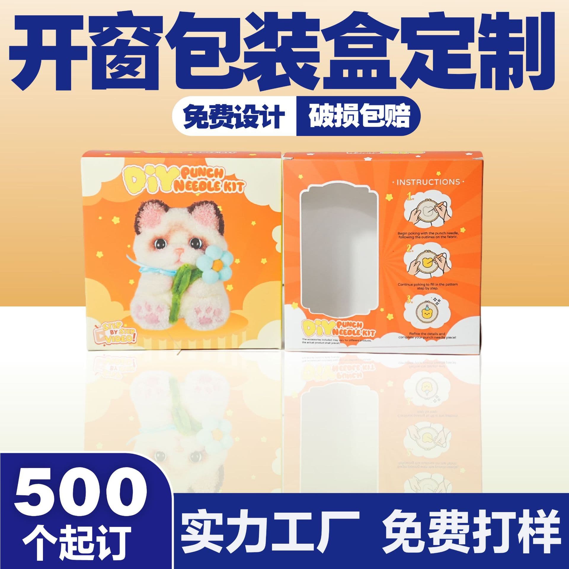 Custom window packaging box, blind box, empty box, perfume kraft paper box, Chengdu custom color box, white cardboard box