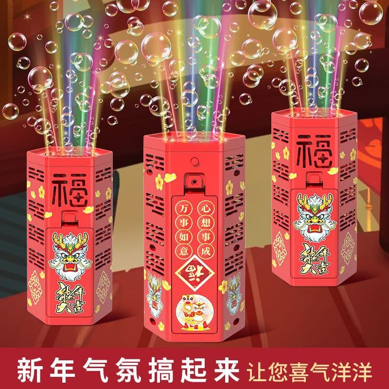 Popular new firework bubble machine, firecracker, light-up, automatic bubble blowing toy for boys and girls, a New Year's gift.