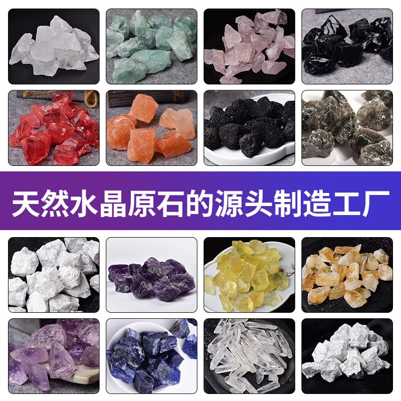 Natural Crystal Rough Stones, Various Crystal Ore Aquarium Landscape Stones, Aromatherapy Diffuser Stones, Crystal Craft Ornaments