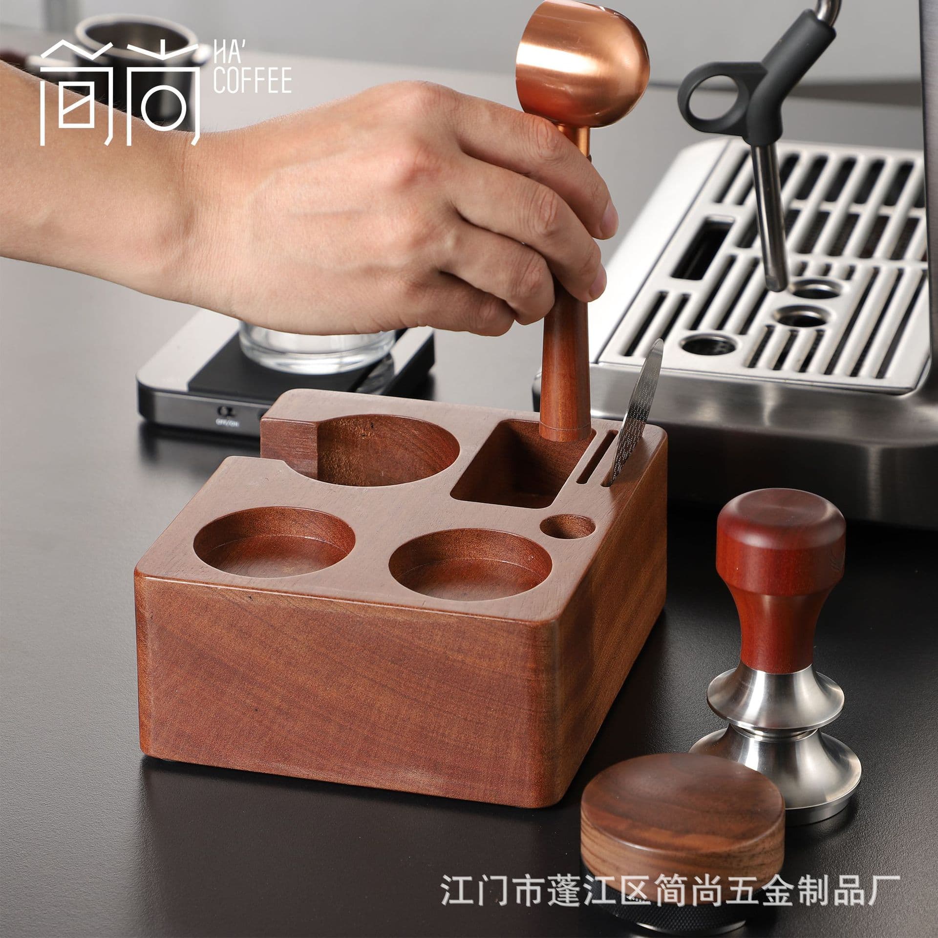 Espresso Multi-Hole Storage Base, Coffee Distributor & Tamper, Solid Wood Sapele Square Integrated Operation Station