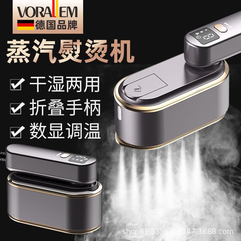 Cross-border wholesale portable digital display home electric iron, handheld mini garment steamer, steam travel iron with temperature control.