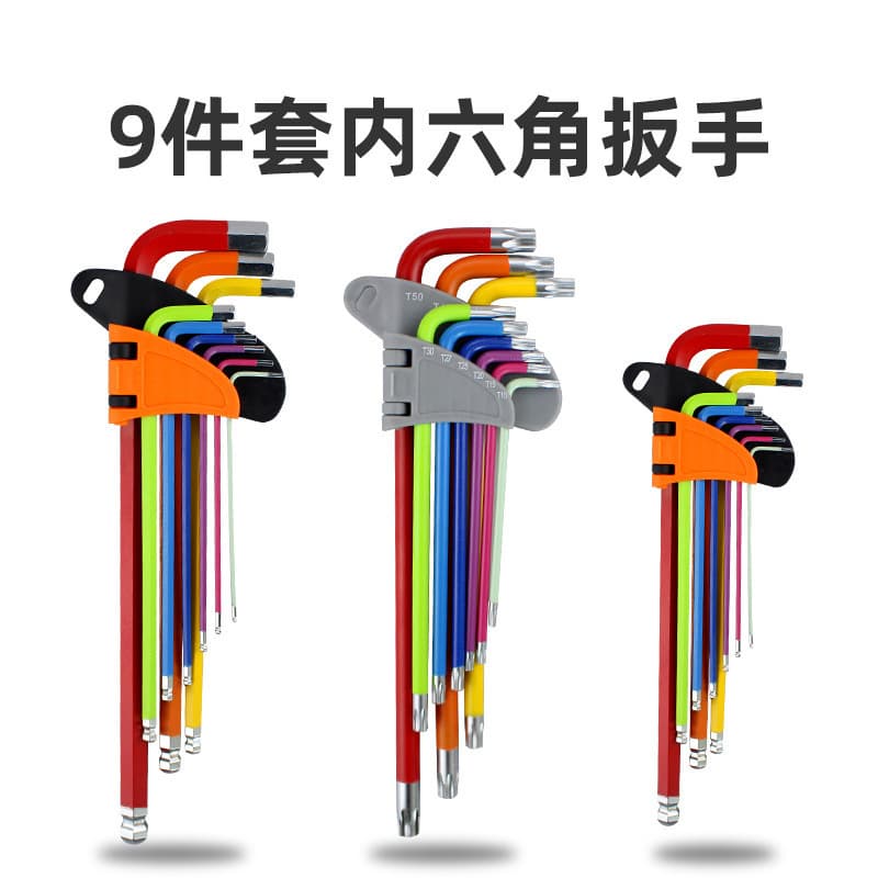Colorful Chrome Vanadium Steel Ball End Hex Key Wrench Set, Torx, Phillips, Medium Long, Folding Multi-Purpose