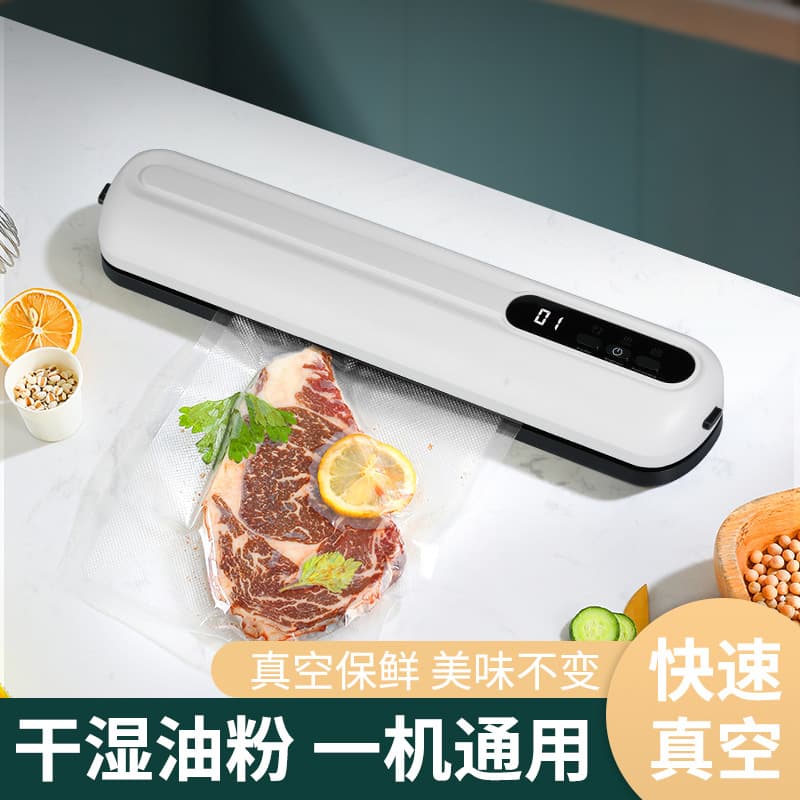 Wireless vacuum sealing machine, small household vacuum machine, dry and wet dual-purpose plastic sealing food preservation machine, vacuum packaging machine