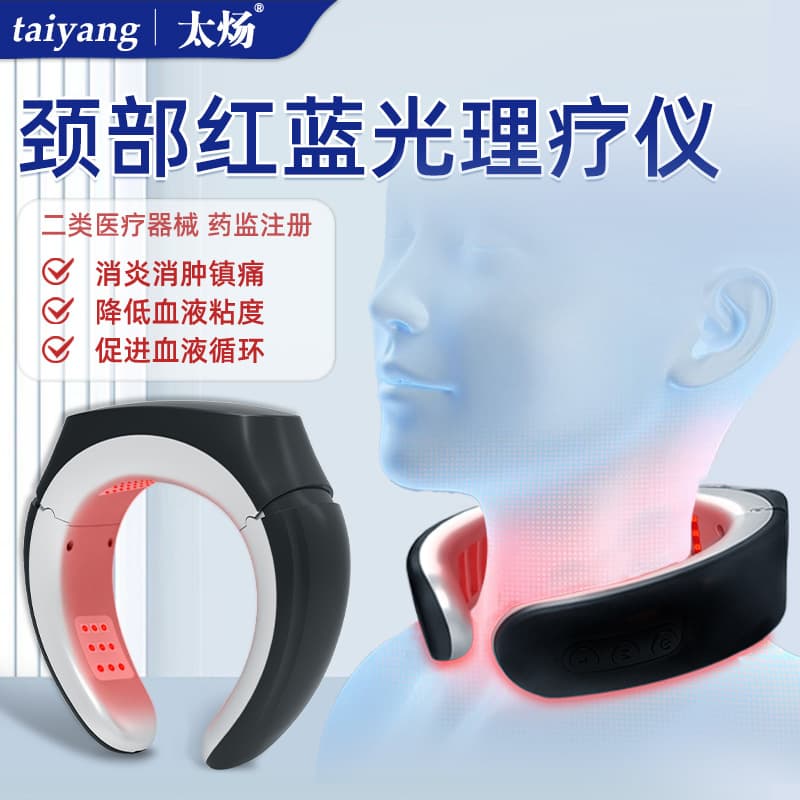 Red and blue light quantum light moxibustion device, red and blue light therapy instrument, neck vascular massager, therapy device - source factory