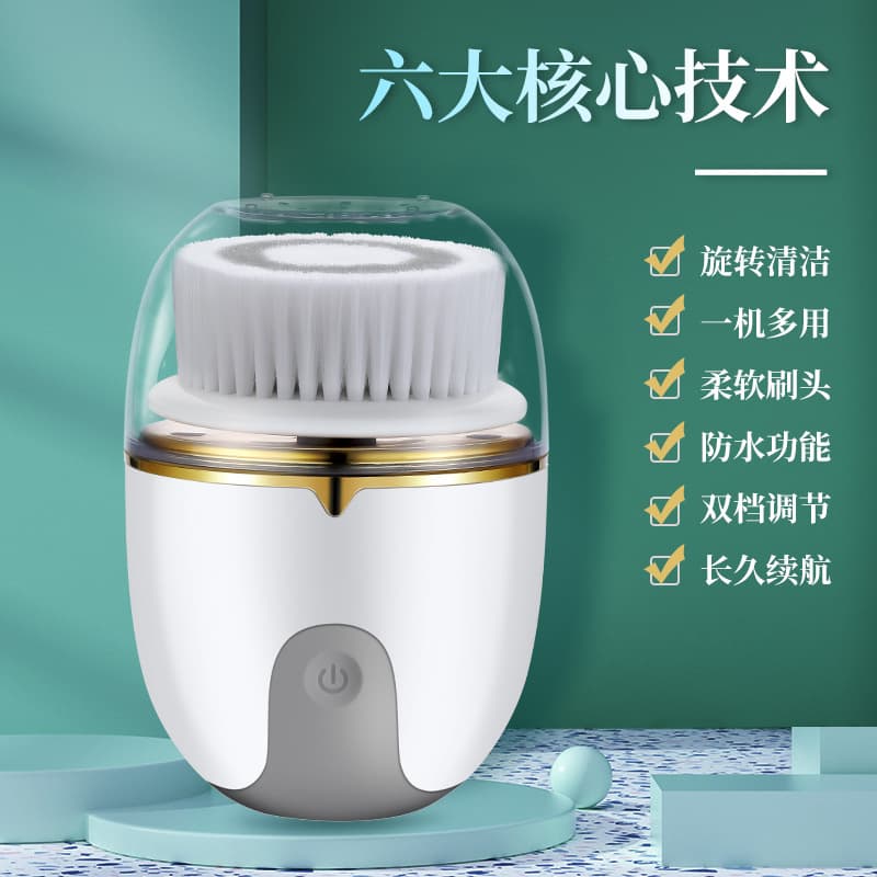 New Multi-functional Electric Rotating Facial Deep Cleansing Waterproof Soft Bristle Face Brush Makeup Remover Cleansing Device