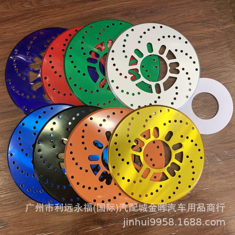 Car Modification Appearance Brake Disc Decorative Sheet Hubcap Brake Disc Color Change Aluminum Alloy Brake Disc Brake Drum