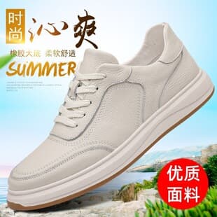 Drop Shipping 2026 Spring Autumn New Breathable Men's Shoes Soft Sole Men's Board Shoes Versatile Genuine Leather Casual Shoes Leather Shoes Men