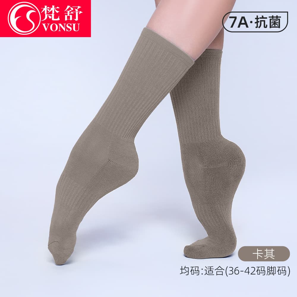 Modern Dance Socks, Dance Socks, Classical Dance Anti-Slip Practice Socks, Cotton Mid-Calf Unisex Thickened Khaki Ballet Ankle Socks